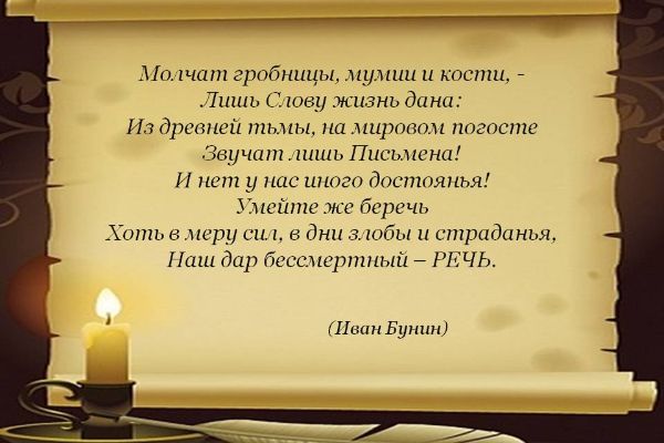 Итоги областной межвузовской олимпиады по русскому языку и культуре речи
