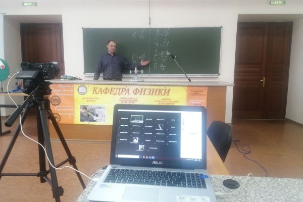 Проект "Публичная лекция Учёного"