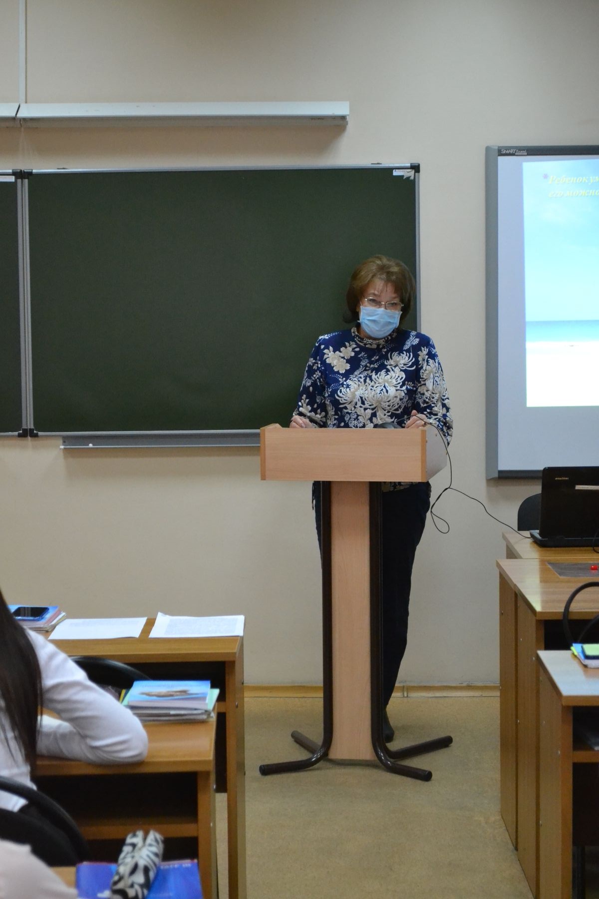 Конференция_3