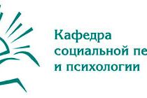 ПОЗДРАВЛЯЕМ!
