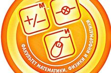 Посвящение в специальность (математика)