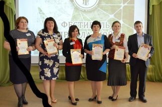 Подведены итоги конкурса «Лучший педагог-психолог учреждений общего образования Иркутской области»