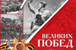 Новости библиотеки. Выставка «О войне мы узнали из книг»