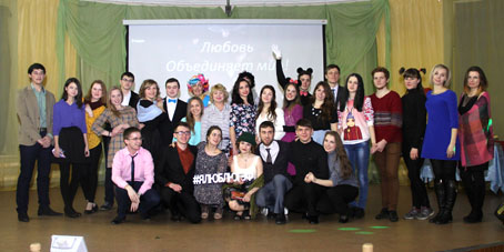 День Св. Валентина 2016
