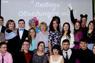 День Всех Влюблённых на ГЭФ