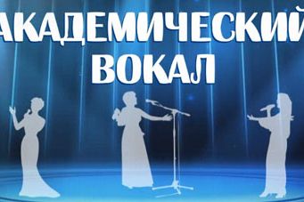 «Vivat, талант!»