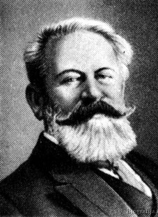 Атлас
