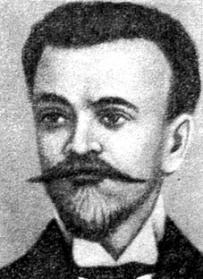 Атлас