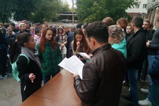 «Вслед за Солнцем»