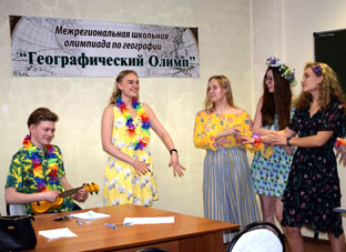 Занимательная география