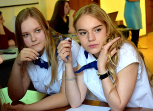 Занимательная география