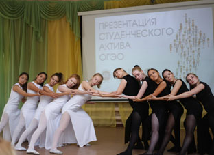 Презентация актива