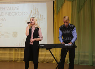 Презентация актива