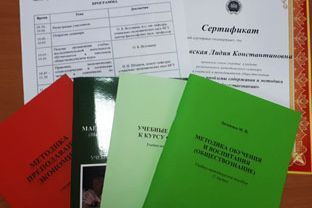 Методический семинар «Актуальные проблемы содержания и методики обучения обществознанию»