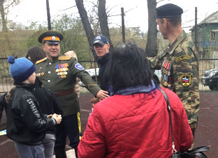 Патриоты