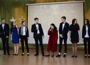Премия ГЭФ