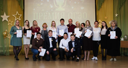 Премия ГЭФ