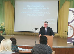 конференция
