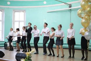 Учитель, перед именем твоим…