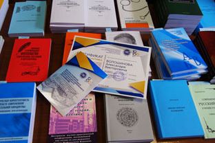 XXV Кудрявцевские педагогические чтения