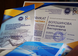 кпч