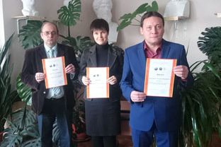 Региональный творческий конкурс учителей обществознания