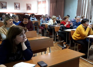 Семинар