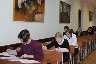Региональный этап Всероссийской олимпиады школьников по истории