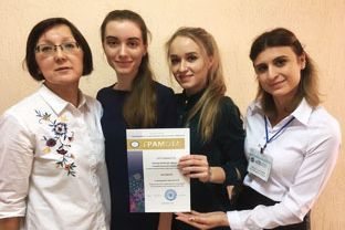 Всероссийская студенческая олимпиада по русскому языку