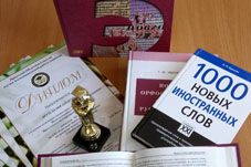 ХХI областная межвузовская олимпиада по русскому языку и культуре речи