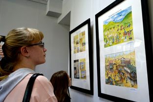 Выставка книжных иллюстраций