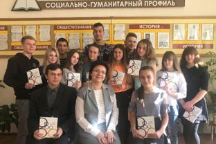 Психолого-педагогический класс – это класс!