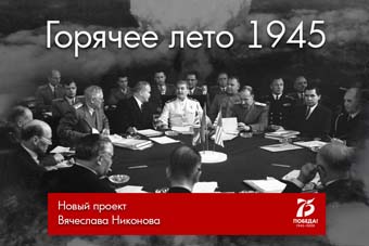 Продолжение сотрудничества Педагогического института с фондом «Русский мир»