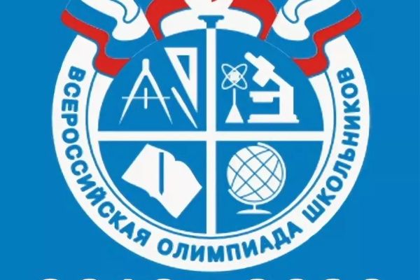 «Зимняя школа»