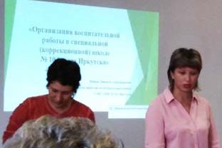 Межрегиональный научно-практический семинар
