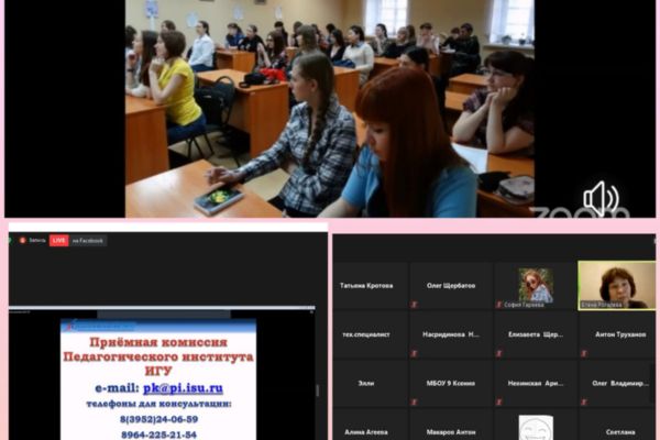 Подводим итоги прямого эфира на День открытых дверей ПИ ИГУ