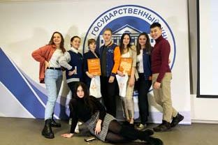 «Лучший профорг ИГУ - 2021»