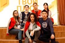 Школа Актива «Твой Плюс»