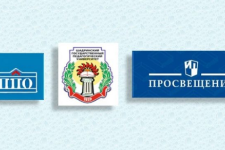 Международный конкурс научно-практических разработок «Мой методический стартап»