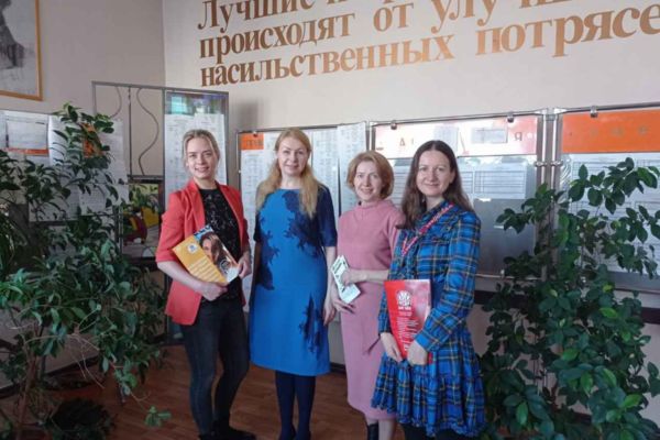 Мастер-класс по современным методикам обучения иностранному языку