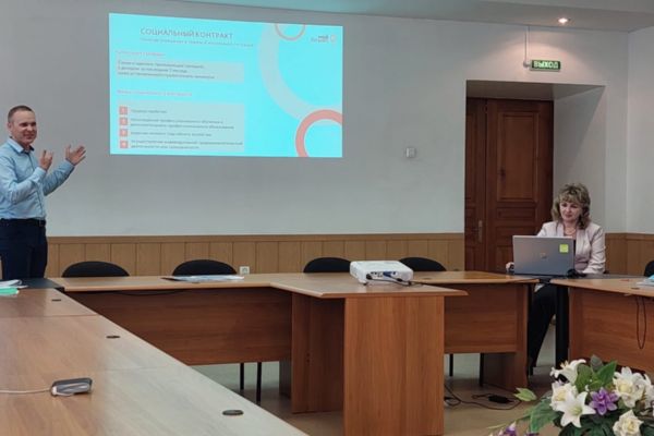 Круглый стол «Получение государственной социальной помощи на основании социального контракта»