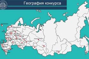 Лучшие выпускные работы