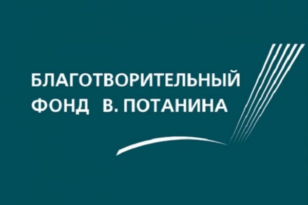 Поздравляем!