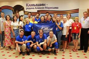 Тематический слёт молодёжных клубов Русского географического общества в Волгоградской области