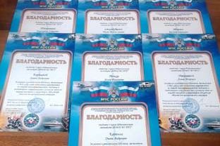 Благодарность от ГУ МЧС России по Иркутской области