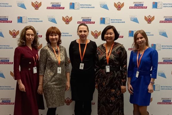 Всероссийский профессиональный конкурс «Флагманы образования. Школа»