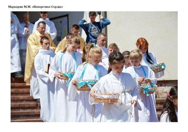 Markarjan-M.M.-Neporochnoe-Serdce