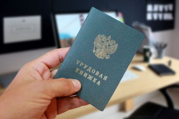 РАБОТОДАТЕЛИ, МЫ ИДЕМ К ВАМ!