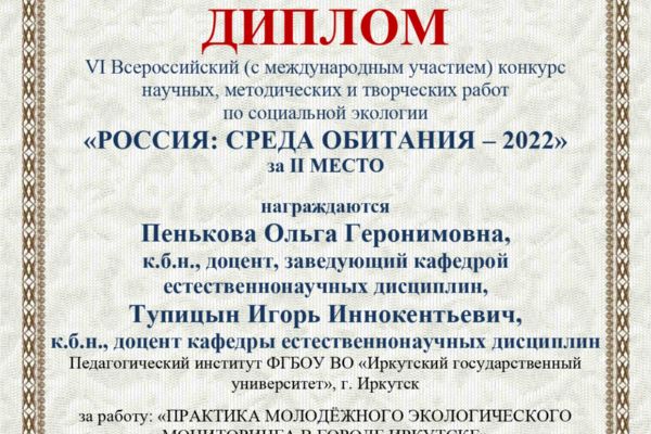 Поздравляем!