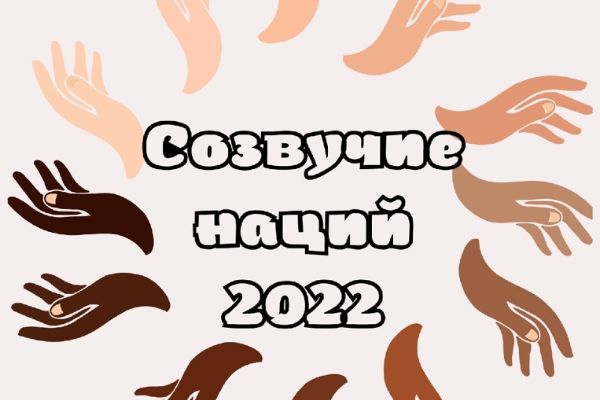 Поздравляем!